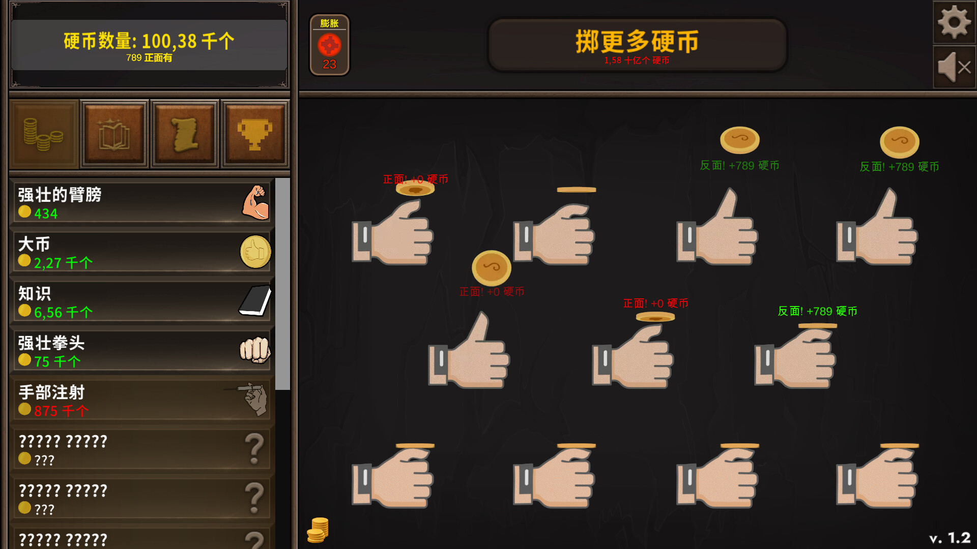 在Steam 上购买Coin Flipper 立省50%