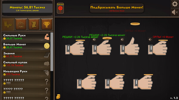 Screenshot z Coin Flipper Screenshot z Coin Flipper
