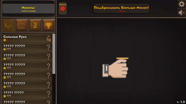 Screenshot z Coin Flipper Screenshot z Coin Flipper