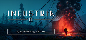 INDUSTRIA 2