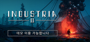 INDUSTRIA 2