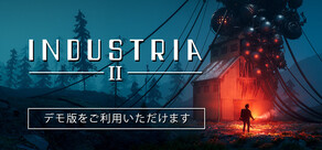 INDUSTRIA 2