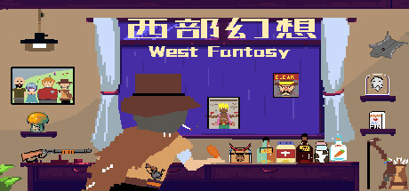 header image of 西部幻想 West Fantasy Playtest