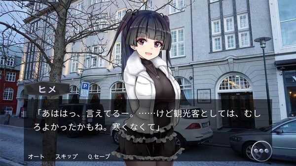 スクリーンショット
