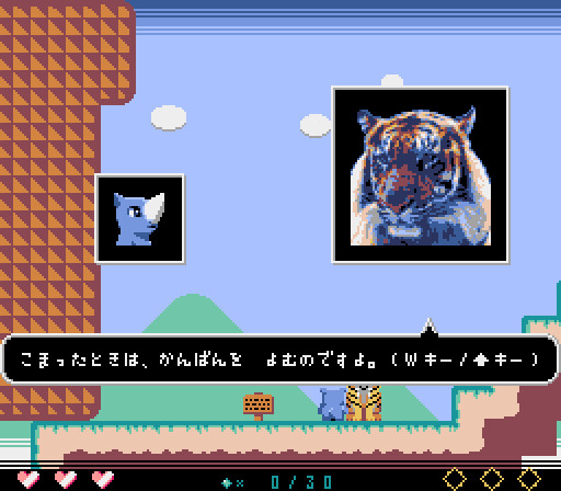 SEKISAI puzzle actionのスクリーンショット 1