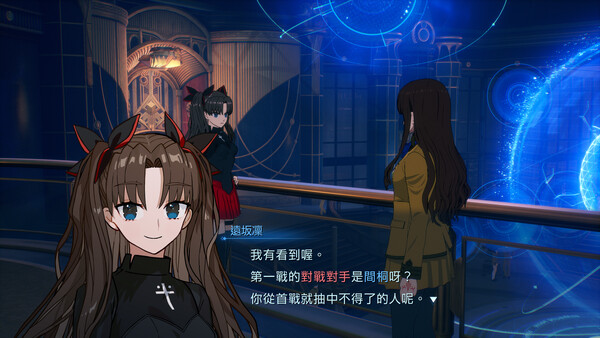 Fate/Extra Record 遊戲截圖 6
