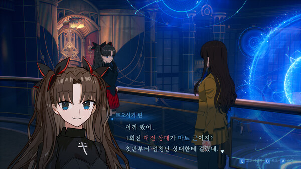 한국어 대사가 표시된 페이트/엑스트라 레코드 대화 화면