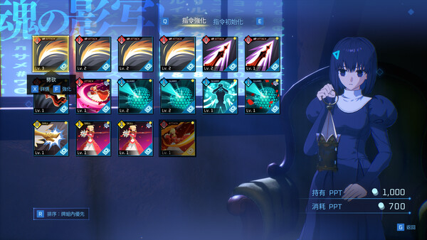 Fate/Extra Record 遊戲截圖 9