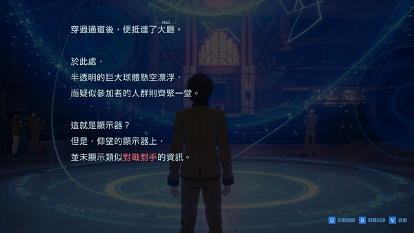 Fate/Extra Record 遊戲截圖 10