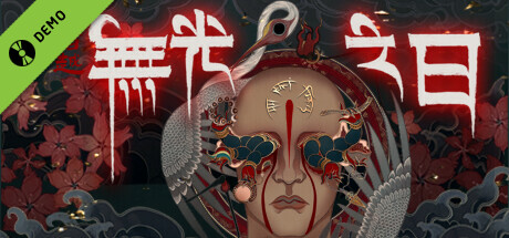 僭越：无光之日/Arrogation: Unlight of Day Demo