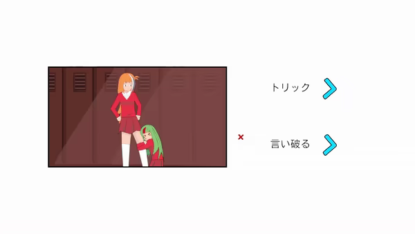Kitari and Kimoshi video 5