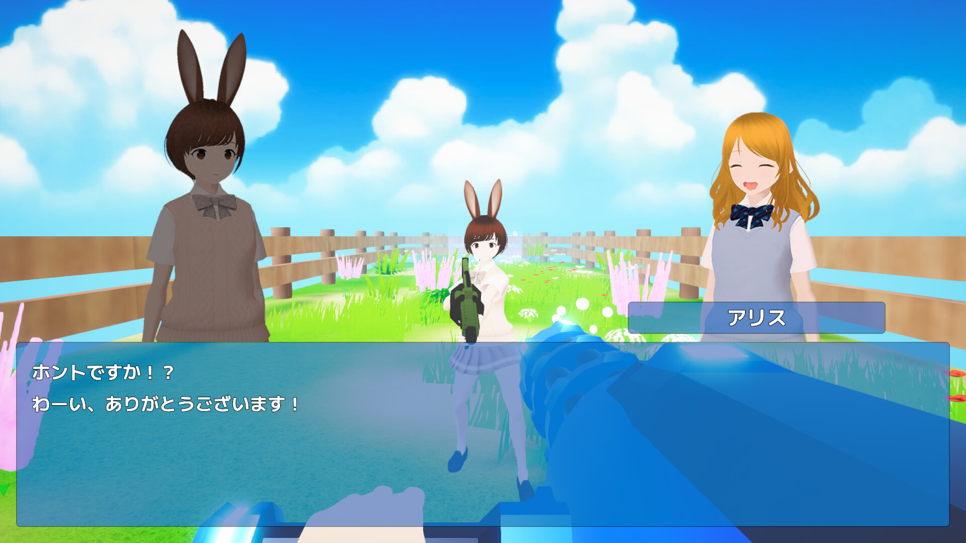 screenshot of アリスとガトリング 6