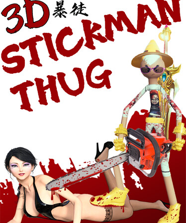 StickmanThug3D火柴人暴徒