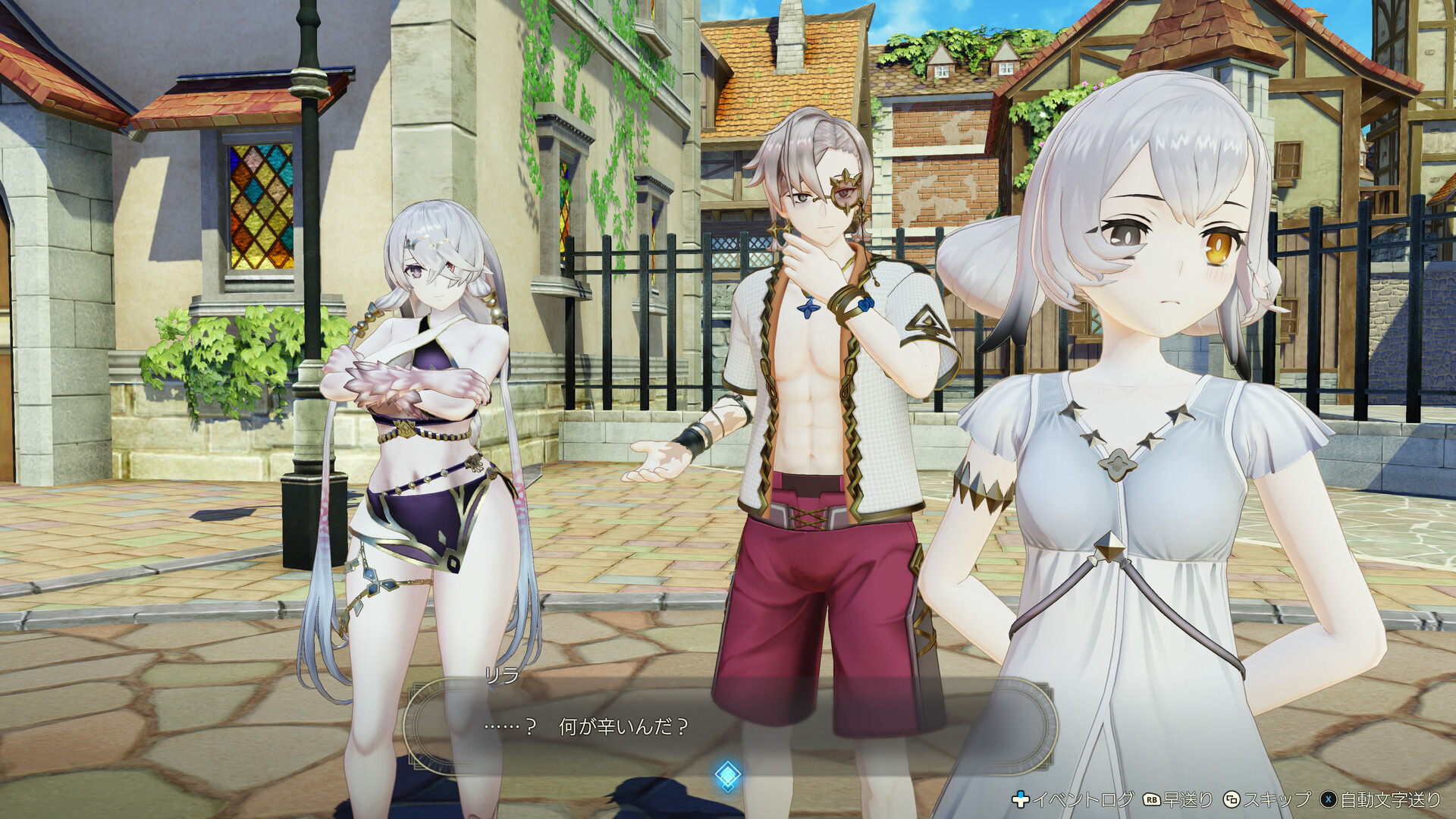 Atelier Ryza 3 - "Endless Summer Splash!" Costume Setのスクリーンショット 1