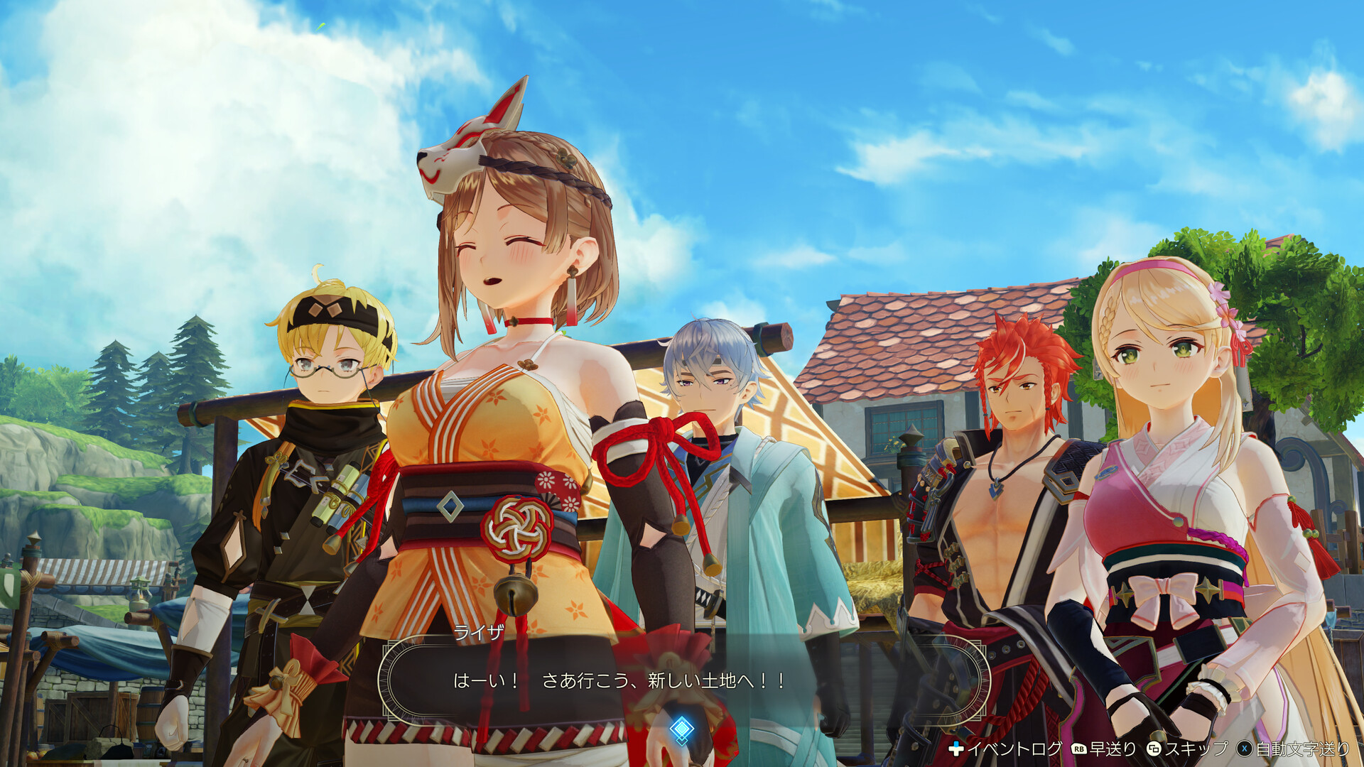 Atelier Ryza 3 - "Far East Travelers" Costume Setのスクリーンショット 1