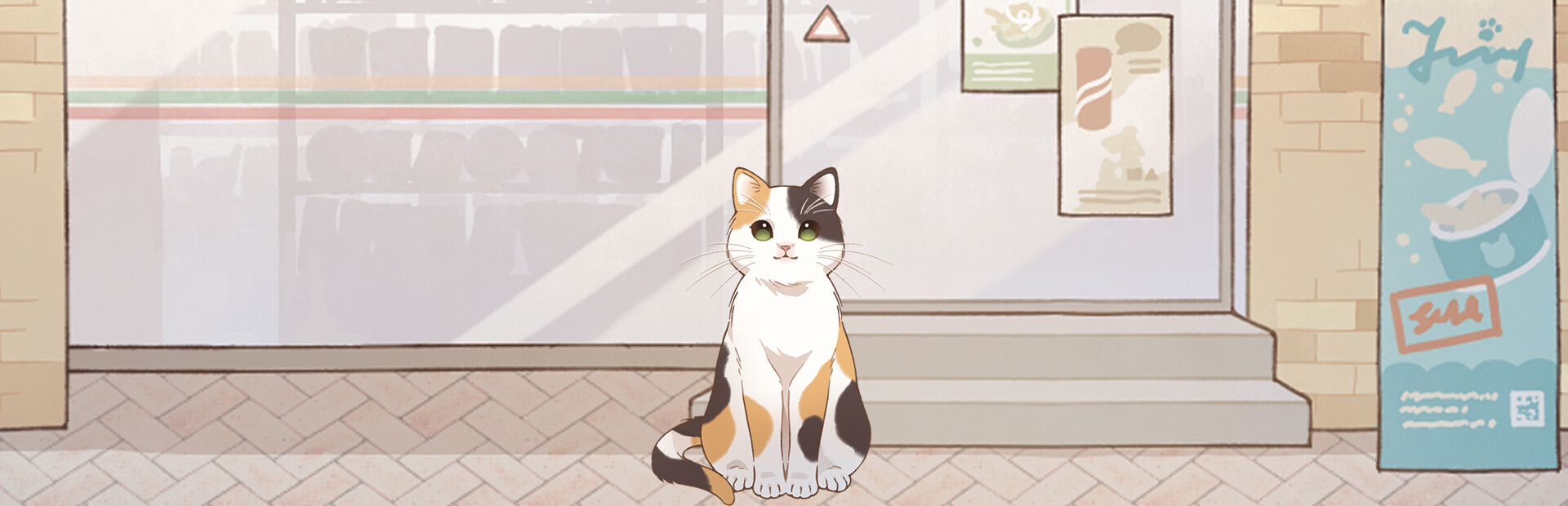 Meowjiro