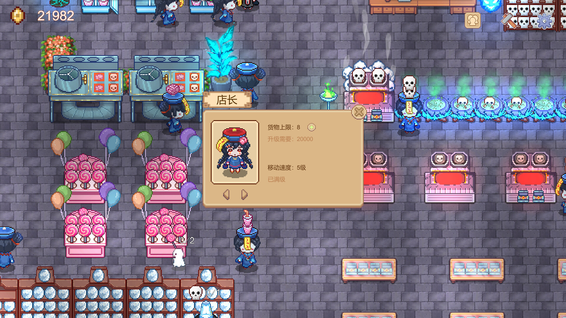 screenshot of 地府货铺 3