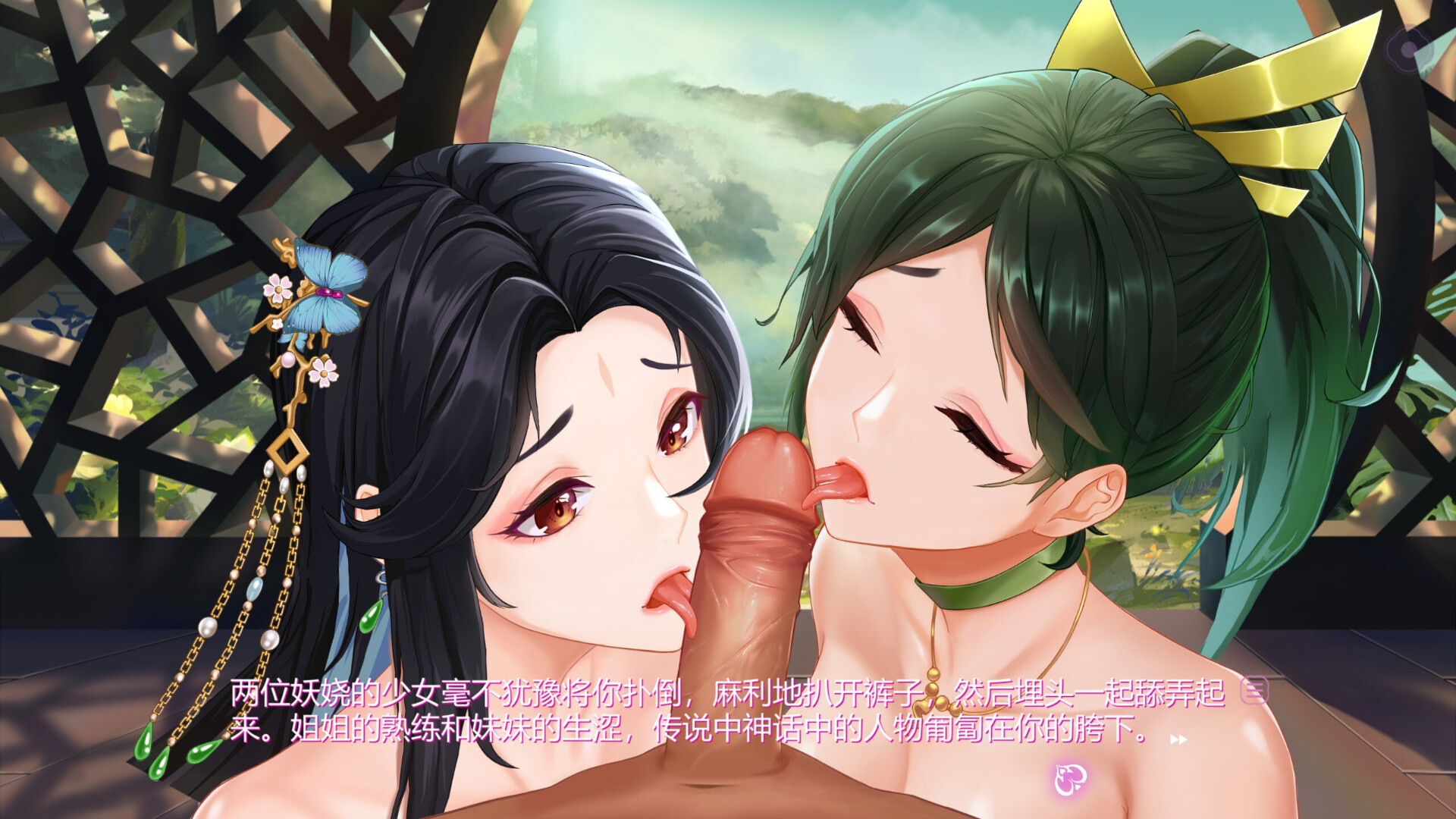 捉妖物语2 screenshot #4