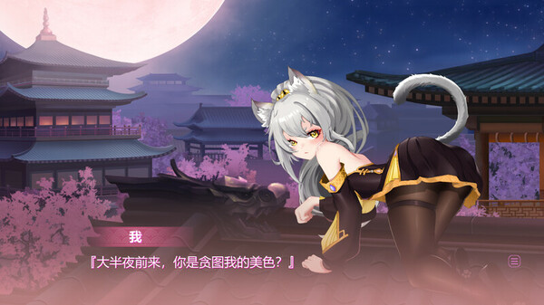 Screenshot z 捉妖物语2 Screenshot z 捉妖物语2