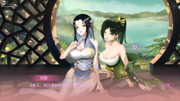 Screenshot z 捉妖物语2 Screenshot z 捉妖物语2