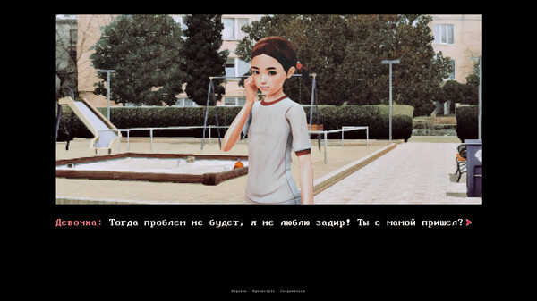 Screenshot of Aroma gameplay showing in-action mechanics