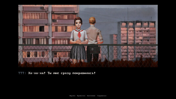 Screenshot z Aroma