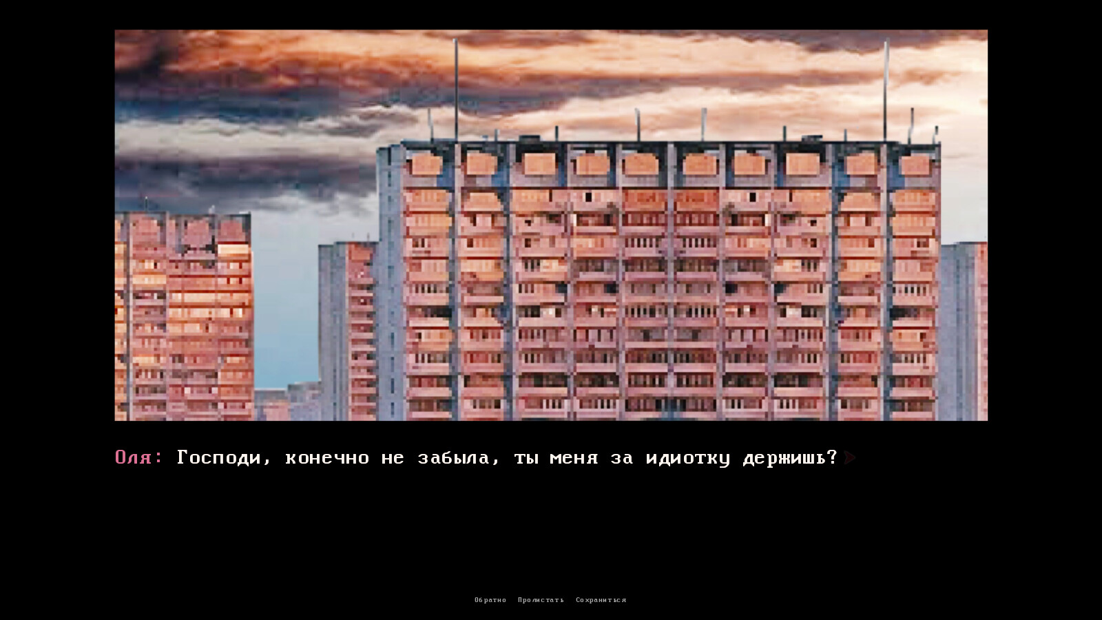 Aroma screenshot #5