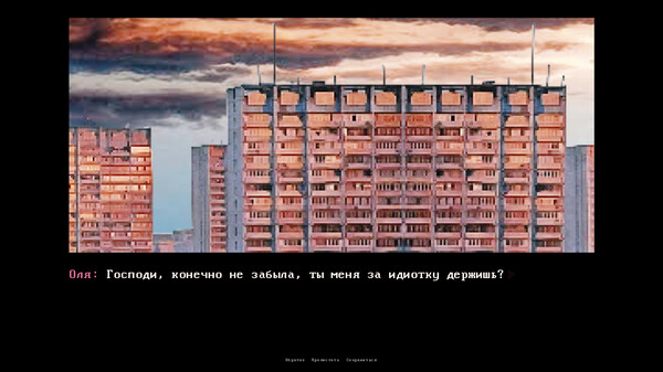 Aroma screenshot 5