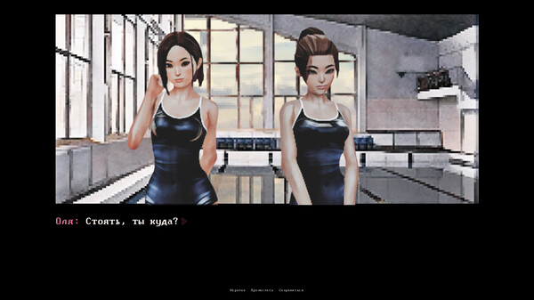 Screenshot 3 of Aroma - more gameplay footage