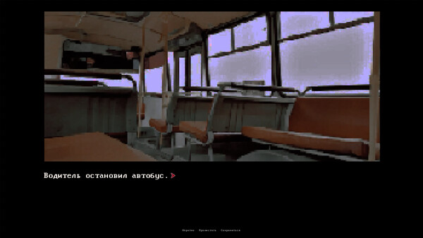 Screenshot 4 of Aroma - final gameplay screenshot