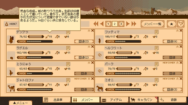 スクリーンショット
