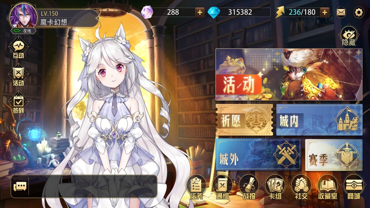 screenshot of 魔卡幻想（Heroines Fantasy Inherit） 1