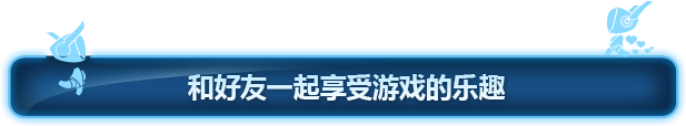 波提：字节国度大冒险