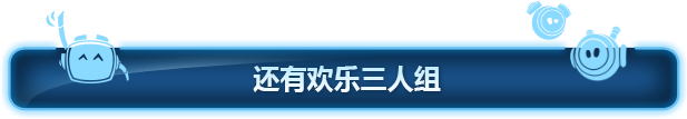 波提：字节国度大冒险