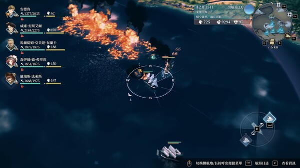 Sailing Era スクリーンショット 11