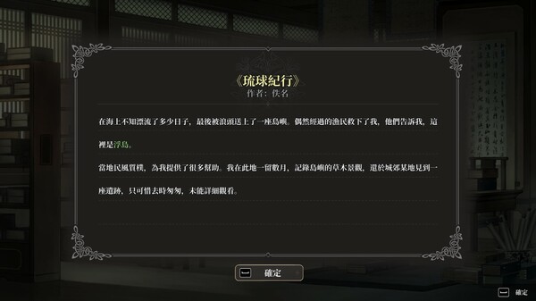 Sailing Era スクリーンショット 7
