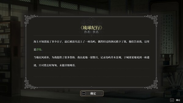 风帆纪元-游戏截图