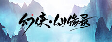 幻侠仙缘录