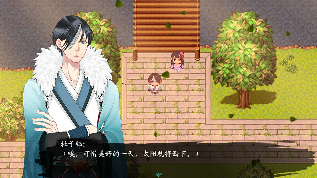 screenshot of 幻侠仙缘录 7