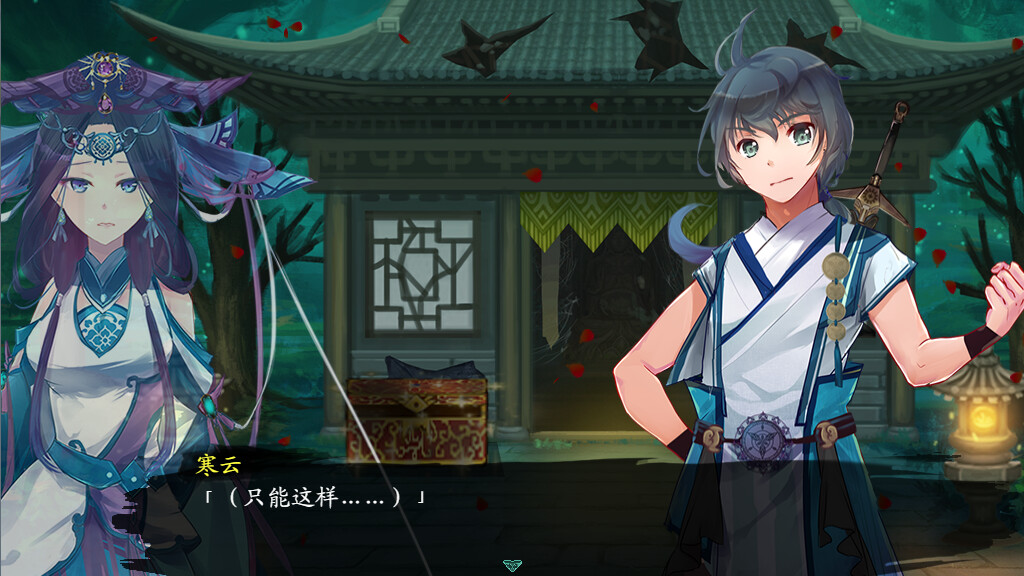 screenshot of 幻侠仙缘录 4