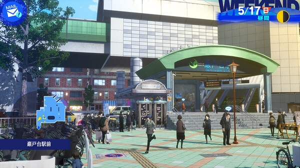 ペルソナ３ リロード スクリーンショット