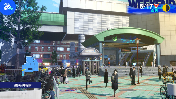 Persona 3 Reload スクリーンショット 3
