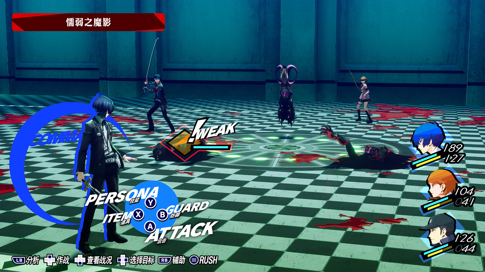 图片[5]- 《女神异闻录3Reload》Build.19891636（Persona 3 Reload）官方中文|解压可玩- 关先生资源站