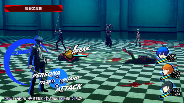 女神异闻录３ Reload-游戏截图