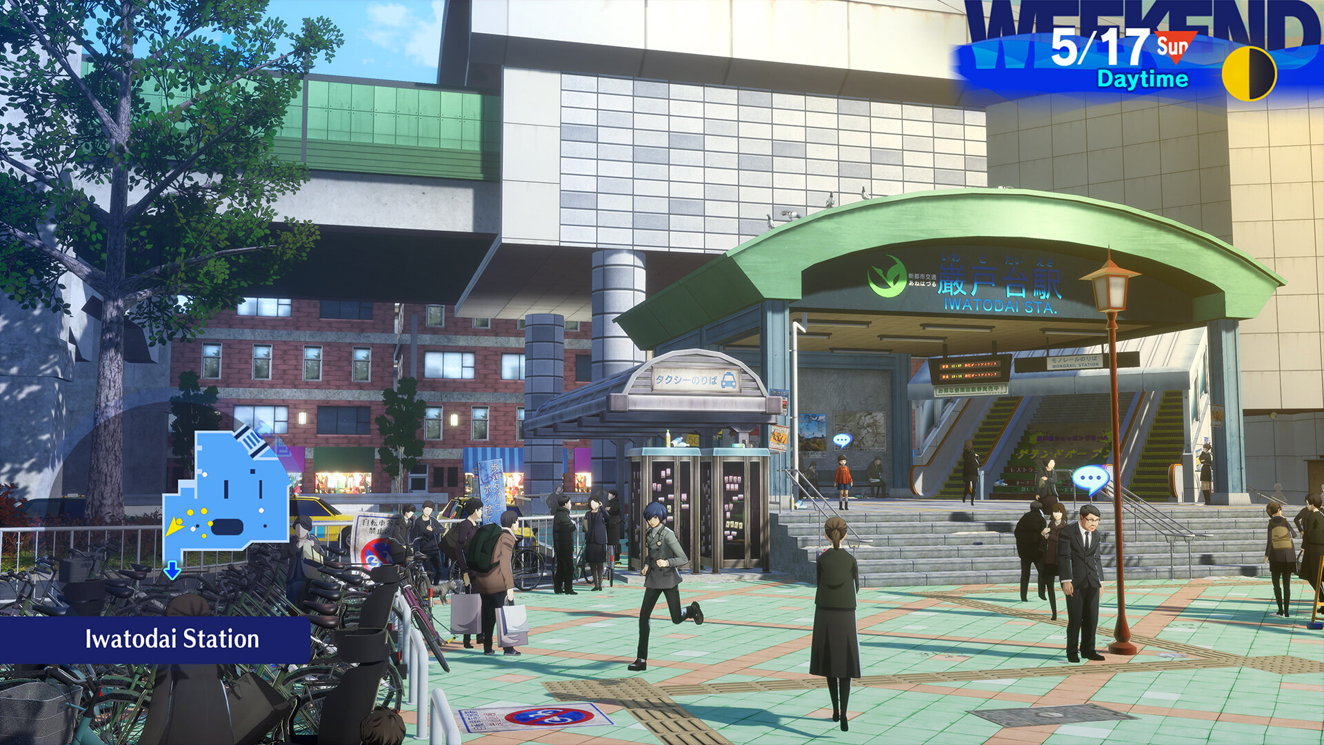Persona 3 Reload Digital Premium Edition screenshot screenshot 2