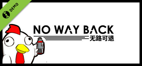 NoWayBack无路可退 Demo game cover