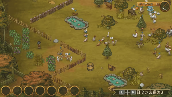 Shepherd's Crossing video 2