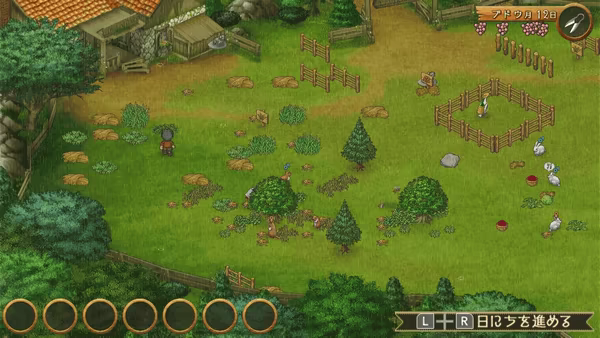 Shepherd's Crossing video 1