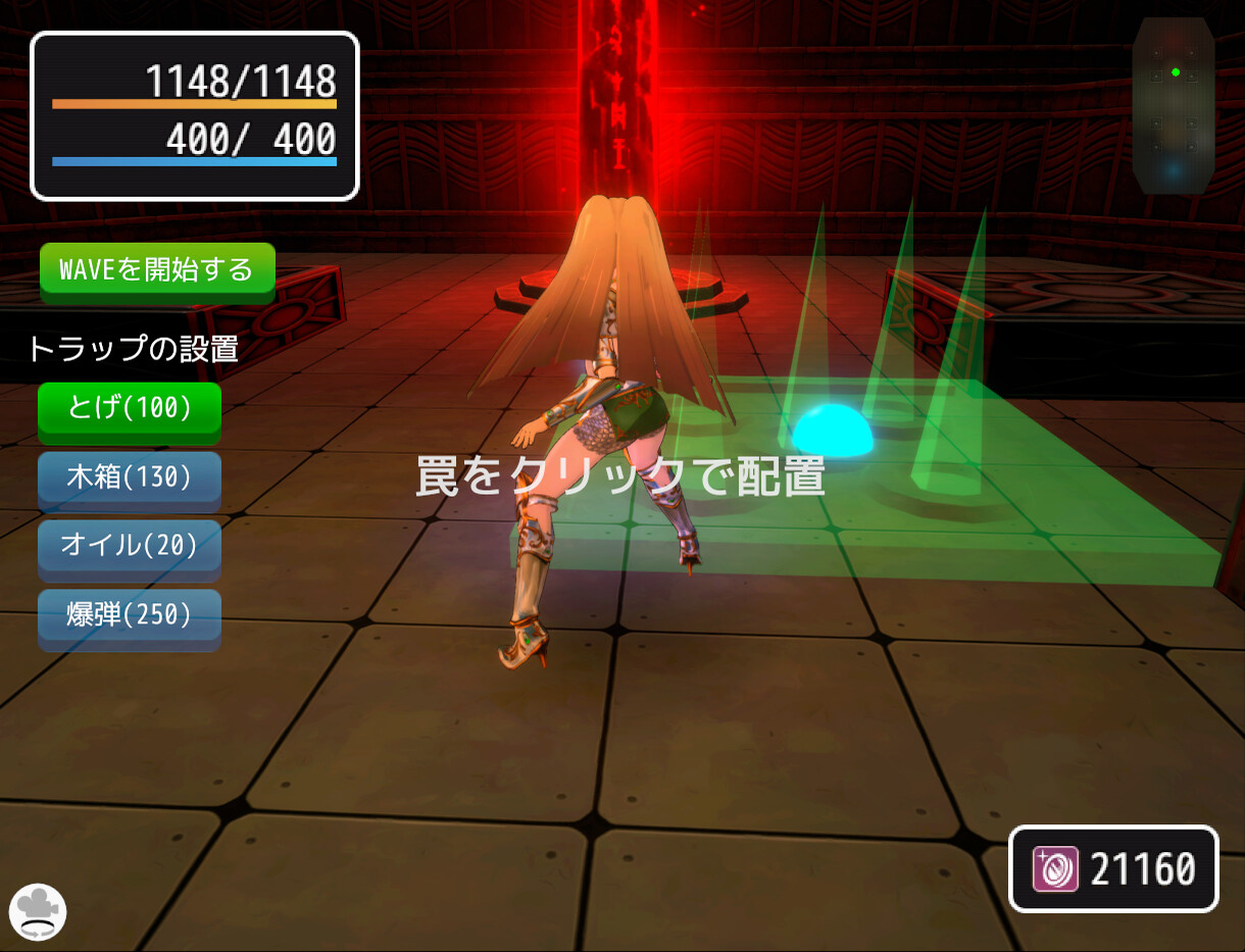 Pricia Defense screenshot 4