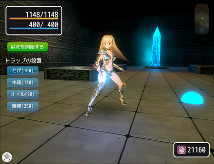 Screenshot z Pricia Defense